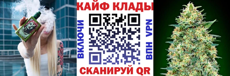 Цена Мурманск ГАШ Амфетамин КЕТАМИН Alpha-PVP Мефедрон