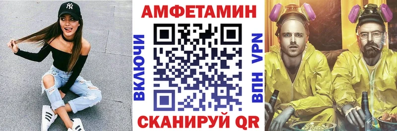 даркнет какой сайт  Мурманск  Amphetamine 98%  где купить наркоту 