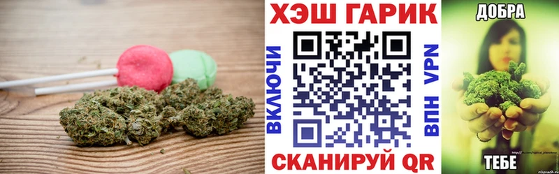 Печенье с ТГК конопля  купить  сайты  Мурманск 