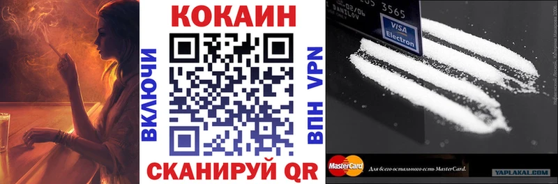кракен зеркало  Мурманск  КОКАИН Fish Scale 