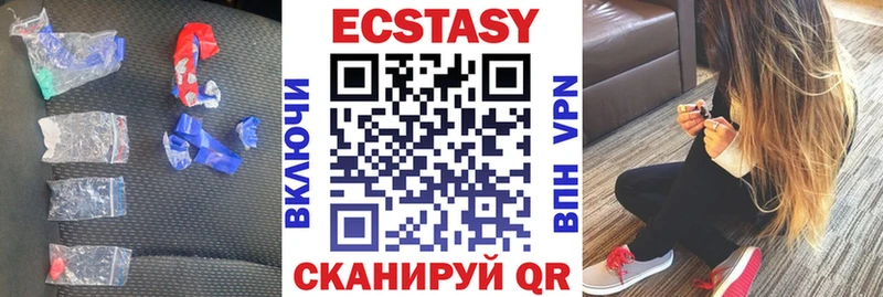 Экстази 99%  hydra вход  Мурманск 
