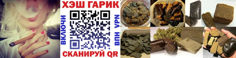 ГАШ ice o lator  Мурманск 