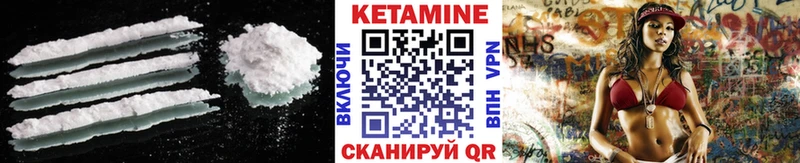 что такое наркотик  Мурманск  КЕТАМИН ketamine 