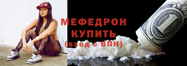 кокаин VHQ Горно-Алтайск