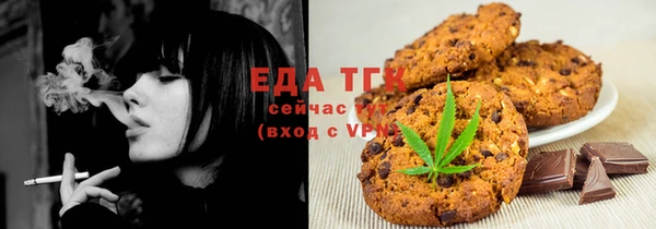 трава Горнозаводск