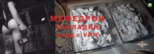 скорость mdpv Вяземский