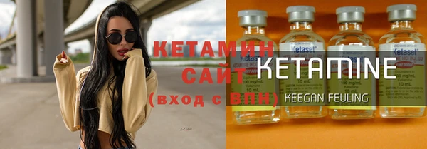 кокаин VHQ Горно-Алтайск