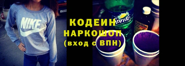 скорость mdpv Вяземский