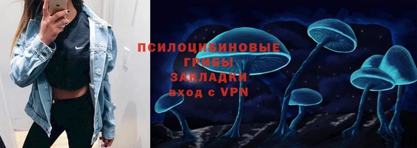 герыч Рославль