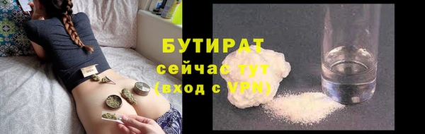 скорость mdpv Вяземский