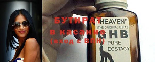 трава Горнозаводск