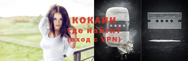 трава Горнозаводск