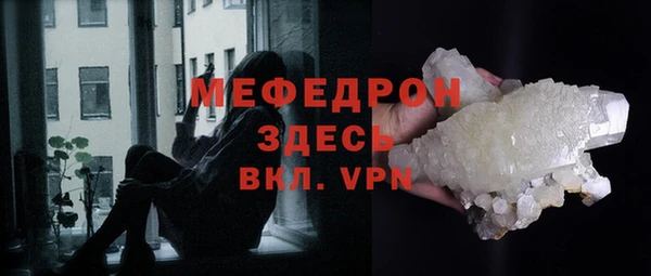 spice Горняк