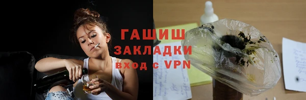 трава Горнозаводск