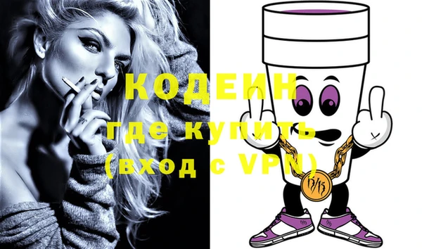 mdpv Вязники