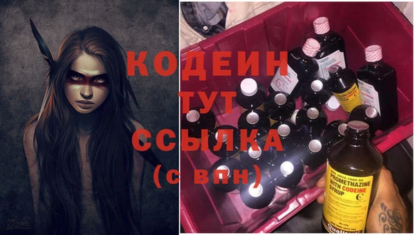 трава Горнозаводск