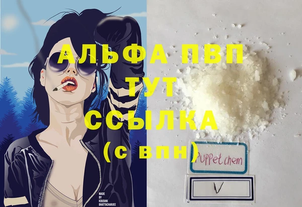 mdpv Вязники