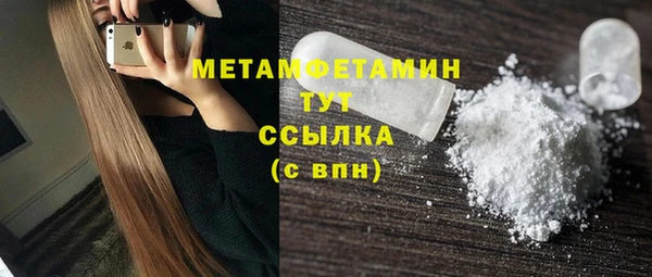 кокаин VHQ Горно-Алтайск