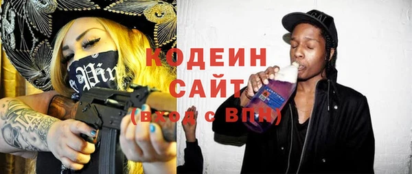 spice Горняк