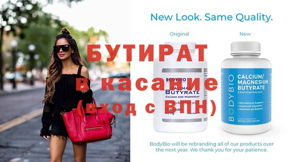 spice Горняк