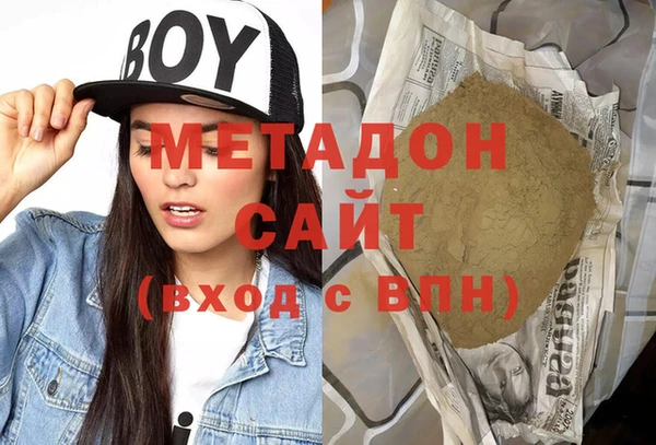 скорость mdpv Вяземский