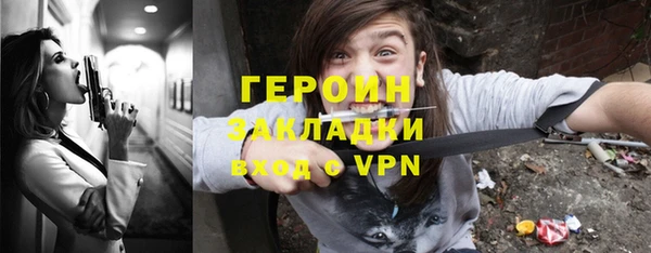 кокаин VHQ Горно-Алтайск