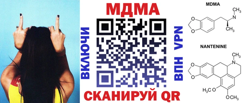 где продают   kraken онион  MDMA crystal  Мурманск 