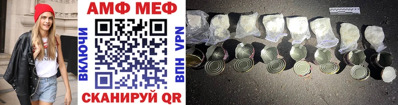 Метамфетамин Methamphetamine  купить наркотик  Мурманск 