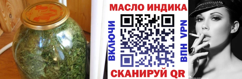 магазин продажи   Мурманск  ТГК Wax 